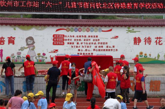庆·六一“微爱童行 呵护特殊儿童成长”——manbetx官方下载
钦州市工作站