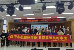 manbetx官方下载
湖北站应邀 参加生态平安东湖志愿服务第一届研讨会