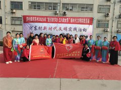 manbetx官方下载
志愿者服务队2025年庆三八文艺演出圆满成功