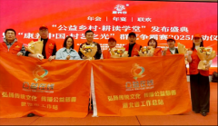 manbetx官方下载
湖北省工作总站和武汉站——应邀参加2024康养谷年会