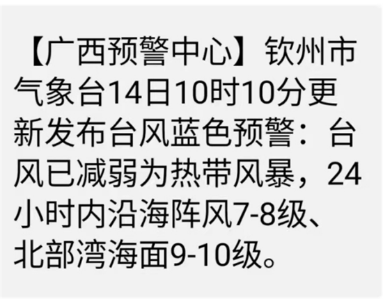 记manbetx官方下载
广西钦州市站之美篇